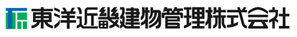 東洋近畿建物管理株式会社