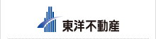 東洋不動産株式会社